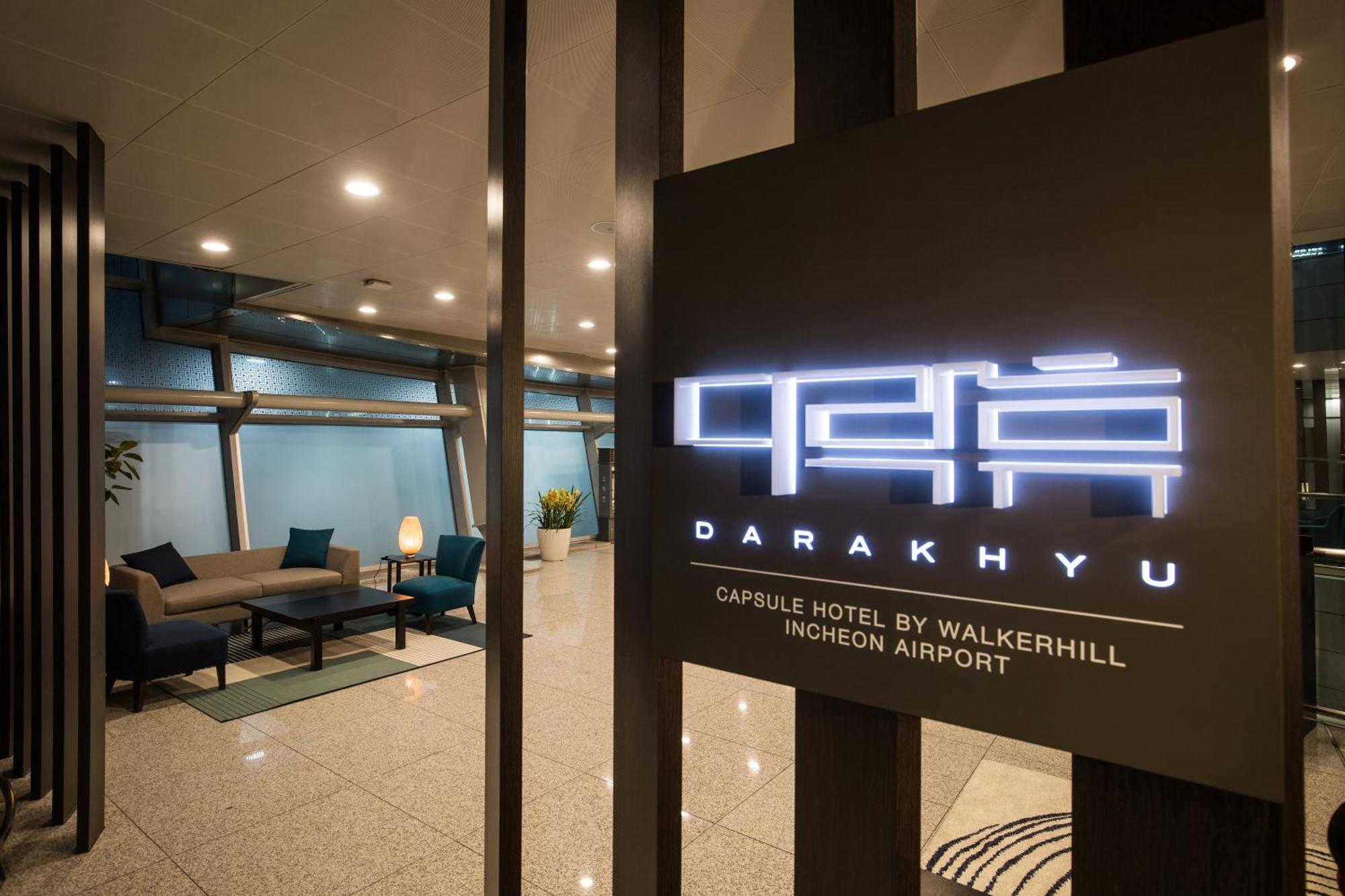 Darakhyu Incheon Airport Terminal No.1 Capsule Hotel Ngoại thất bức ảnh